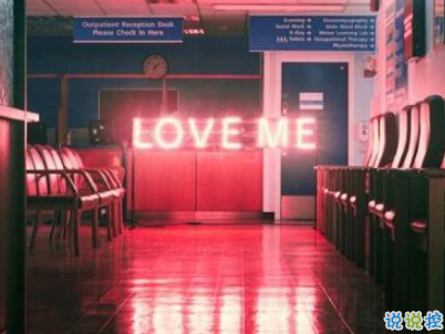 秀恩愛的優(yōu)雅句子簡(jiǎn)單好聽配圖 我的心為你跳動(dòng)9