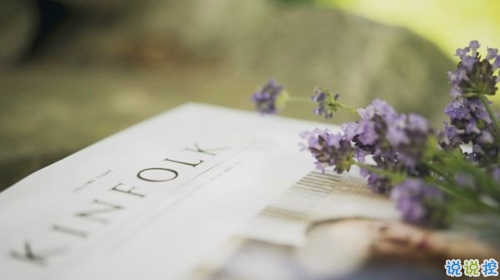 深夜傷心說說心情短語帶圖片 傷心說說短句子心情不好配圖7