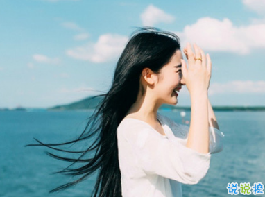 觸碰到心里的個(gè)性說說 心里落寞的說說想開一點(diǎn)5