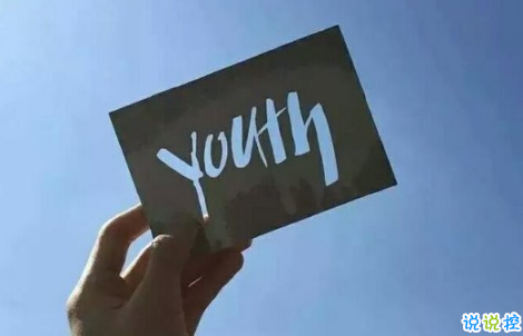 2018流行說說配圖：今天是一個好天氣，我希望你們都能遇上你們所愛的人。9