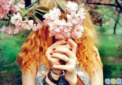 經(jīng)典說(shuō)說(shuō)別人必評(píng)：如果還沒(méi)有人牽你的手，自己要照顧好自己。5