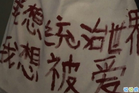 瀟灑帥氣的男生超拽說說 一個(gè)人看透全世界的霸氣說說1