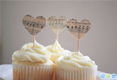 男朋友生日說(shuō)說(shuō)帶圖片簡(jiǎn)短真實(shí) 祝男朋友生日快樂(lè)暖心話4