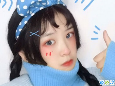 快手公布對(duì)象說說精選帶圖片 公布戀愛關(guān)系的說說16