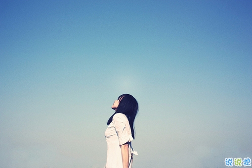 關(guān)于我愛你的那些事情的愛情說說帶圖片 甜蜜又心酸的戀愛說說14