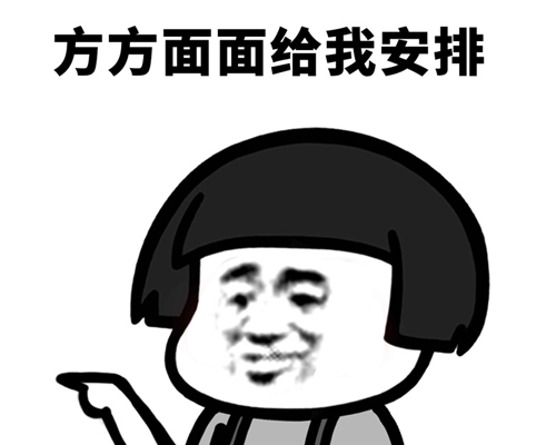 微博上最近很火的搞笑段子說說 很有意思的好玩內(nèi)涵說說2