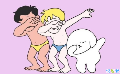 假期上班第一天搞笑說說配圖 今天是周一，明天還是周一7