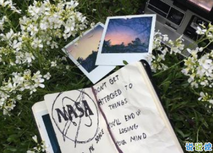 致自己的一句話個性說說帶圖片 想要訴說自己心情的說說9