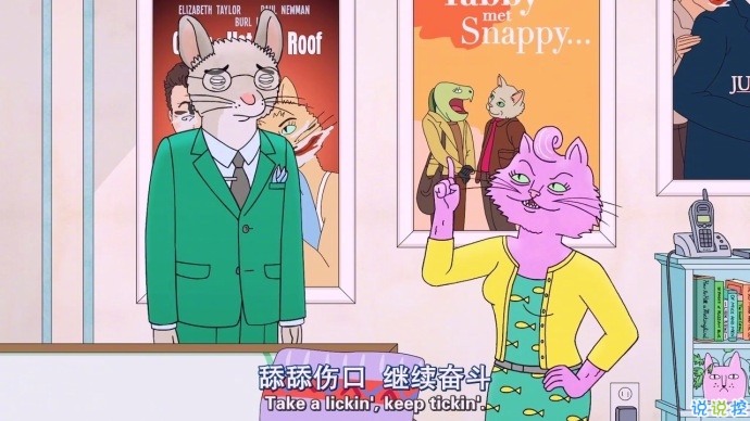 馬男波杰克經(jīng)典說說帶圖片 值得收藏的馬男波杰克句子加圖片11