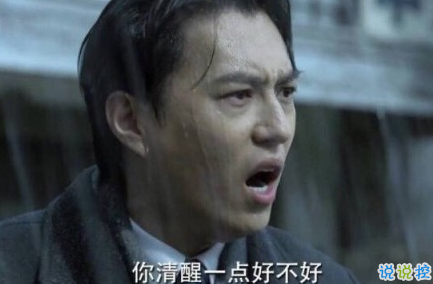 雨好大啊，像杉菜離開道明寺那天那么大 ?11