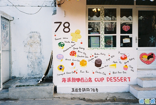 陽光簡短的唯美勵志短句子 勵志句子寫給自己的心靈雞湯2