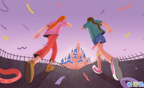 充滿正能量陽(yáng)光的簡(jiǎn)單說(shuō)說(shuō)帶圖片 適合女生的正能量說(shuō)說(shuō)配圖3