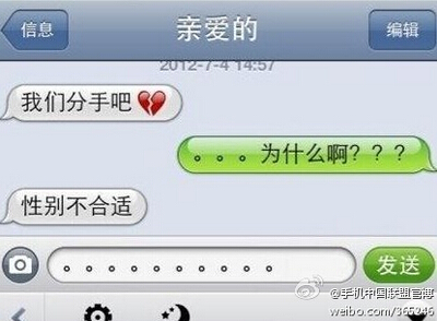 分手后的說(shuō)說(shuō)帶圖片，傷感分手說(shuō)說(shuō)圖片大全5