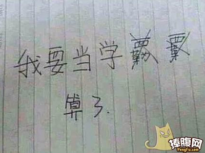 微信說說帶圖片：這個世界，看你二的人很多，陪你二的人很少5