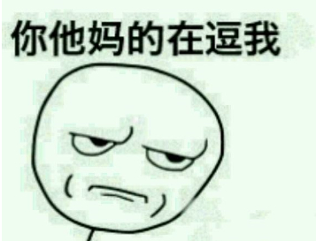 有趣的圖片和說(shuō)說(shuō)4