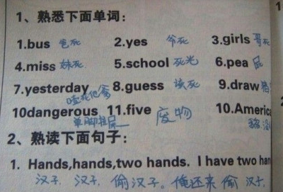 有趣的圖片和說(shuō)說(shuō)3