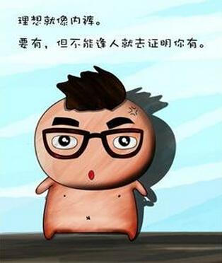 文字控說說圖片2