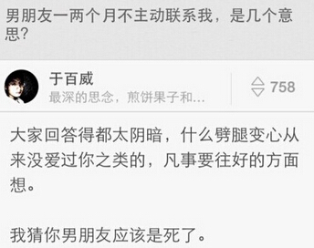 微博說說帶圖片5