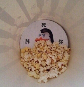 笑死人的說說加圖片：老師說我是攪屎棍，那么我同學(xué)是什么？13