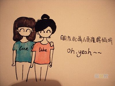 文字控說(shuō)說(shuō)加圖片2