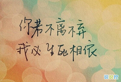 空間說說圖片帶字，帶字說說圖片大全1