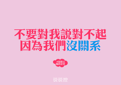 空間說說圖片帶字，帶字說說圖片大全6