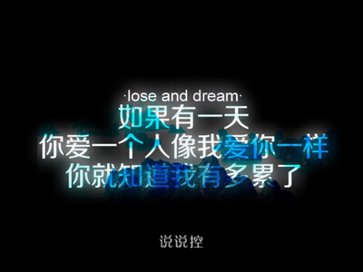 空間說說圖片帶字，帶字說說圖片大全11