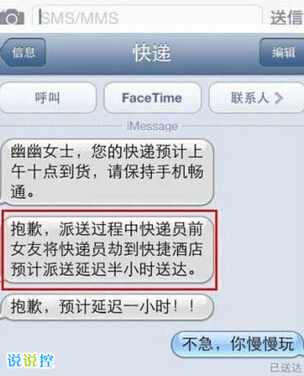 情人節(jié)說說帶圖片2