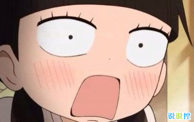 逗比說說帶圖片2