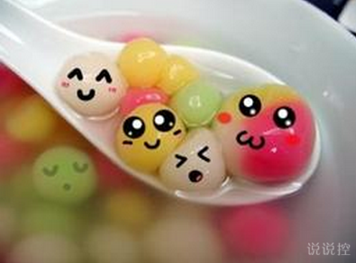 個性說說大全帶圖片7