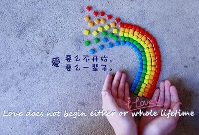 愛情說說圖片加文字6 愛情說說圖片加文字6