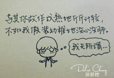 QQ空間說(shuō)說(shuō)圖片帶字3