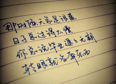 QQ空間說(shuō)說(shuō)圖片帶字7