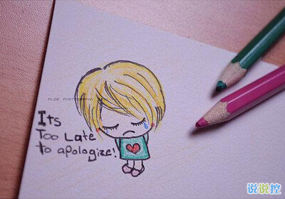 傷心的說(shuō)說(shuō)帶圖片4