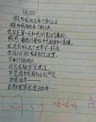 朋友圈搞笑說說配圖4