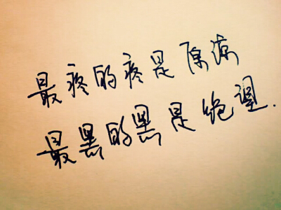 文字圖片說(shuō)說(shuō)3