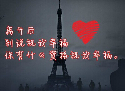 文字圖片說(shuō)說(shuō)4