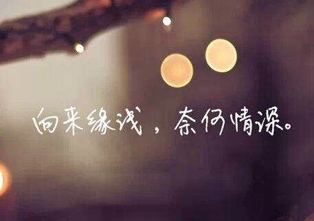 文字圖片說(shuō)說(shuō)6