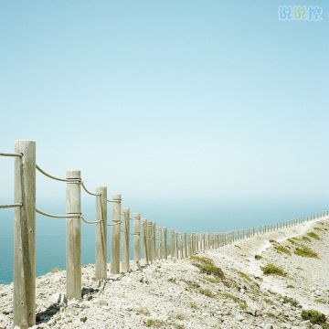 有個(gè)性的說說圖片2