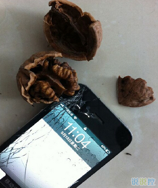 QQ逗比說說帶圖片3