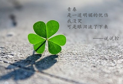 傷感說說圖片帶字3