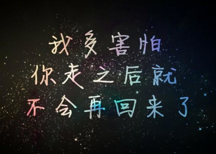 文字說說加圖片2