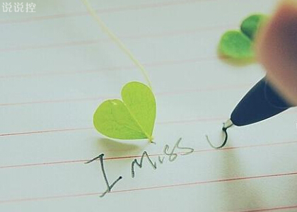 一個人的說說帶圖片3