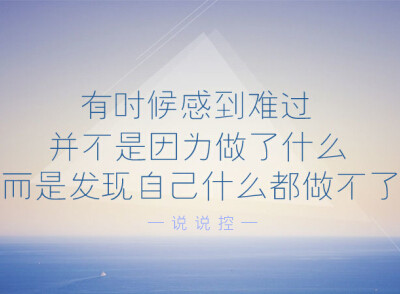 QQ說說圖片帶字3