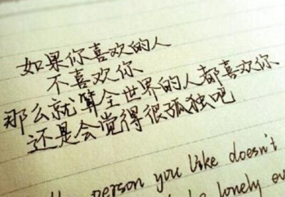 QQ說說圖片帶字7