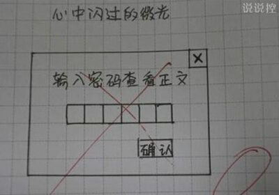 搞笑QQ說說大全 搞笑QQ說說大全