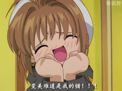 搞笑說(shuō)說(shuō)配圖7