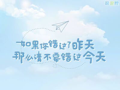 說說圖片帶文字：除非我不想贏，不然沒人能讓我