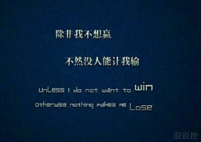 說說圖片帶文字6