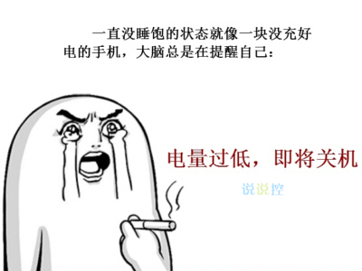 搞笑幽默的說說